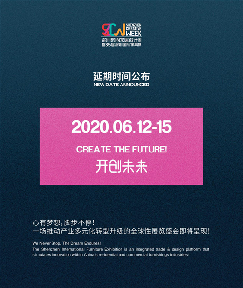 2020是决战决胜之年,回望2020展望2021我们继续加油