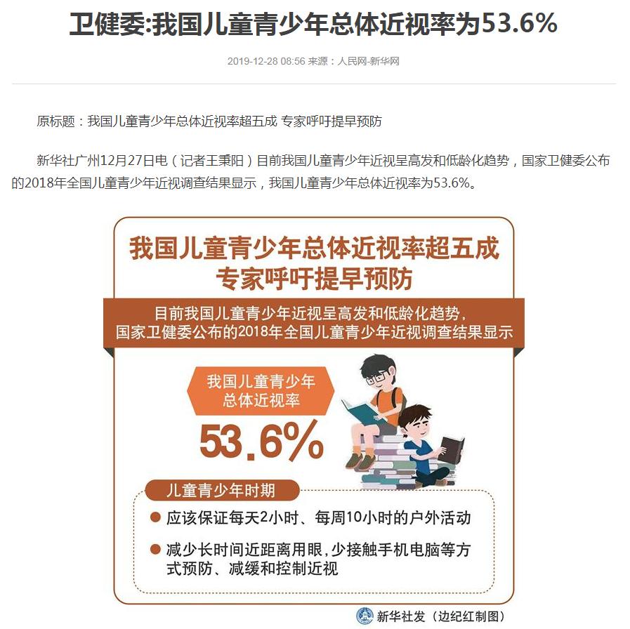 速看事关泉州出行,速看事关中小学新生入学