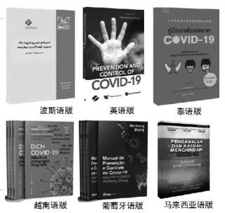 抗疫绘本简易教程,一本抗疫书籍