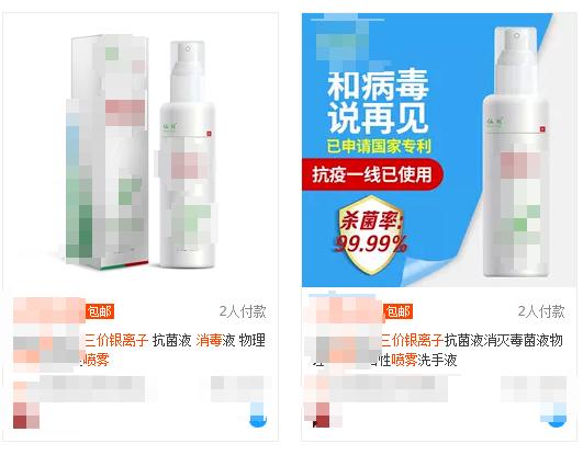 紫外线消毒灯是智商税吗,泡脚桶uv杀菌是智商税吗