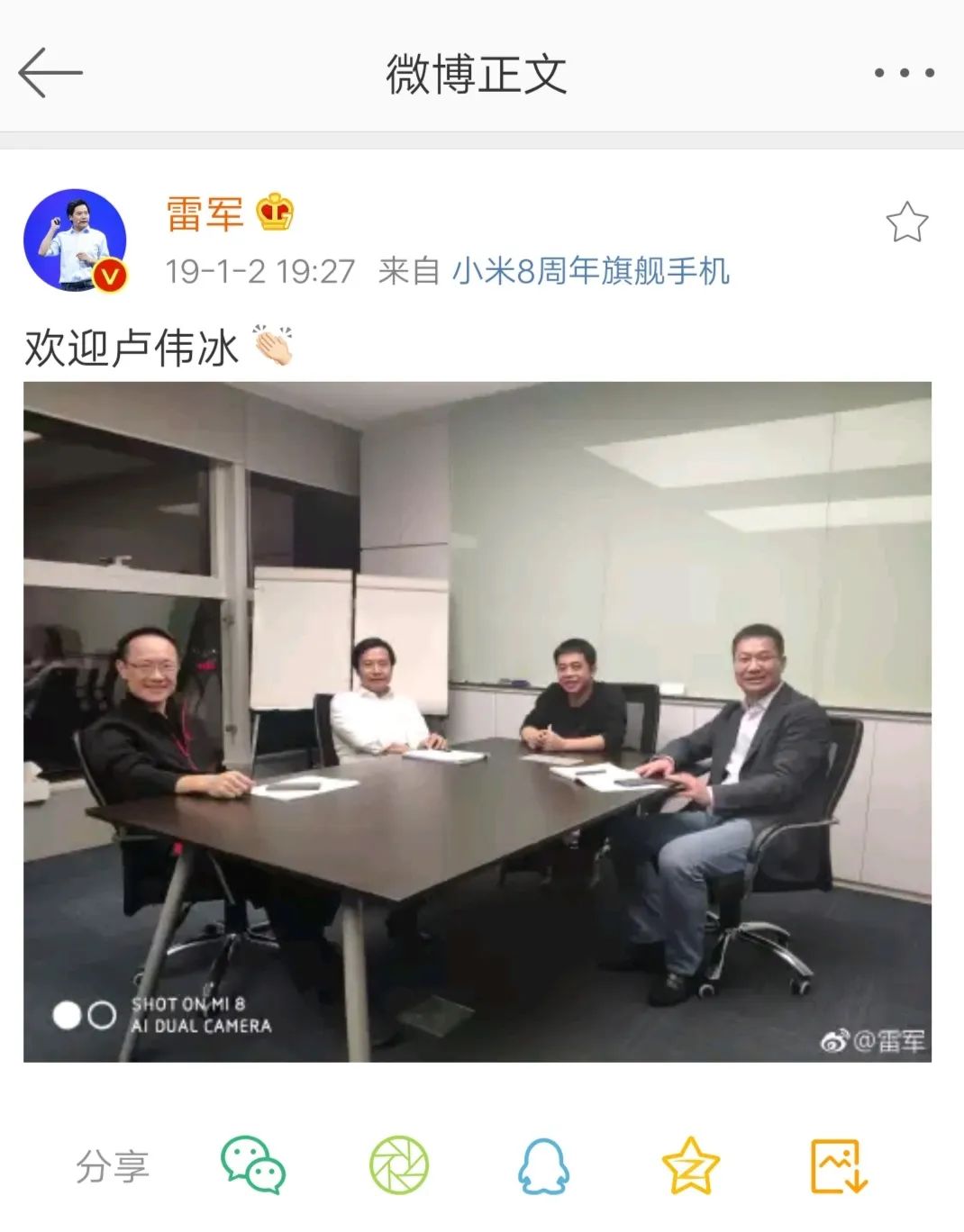 每个没能成为马云雷军的人，最后都成了他？