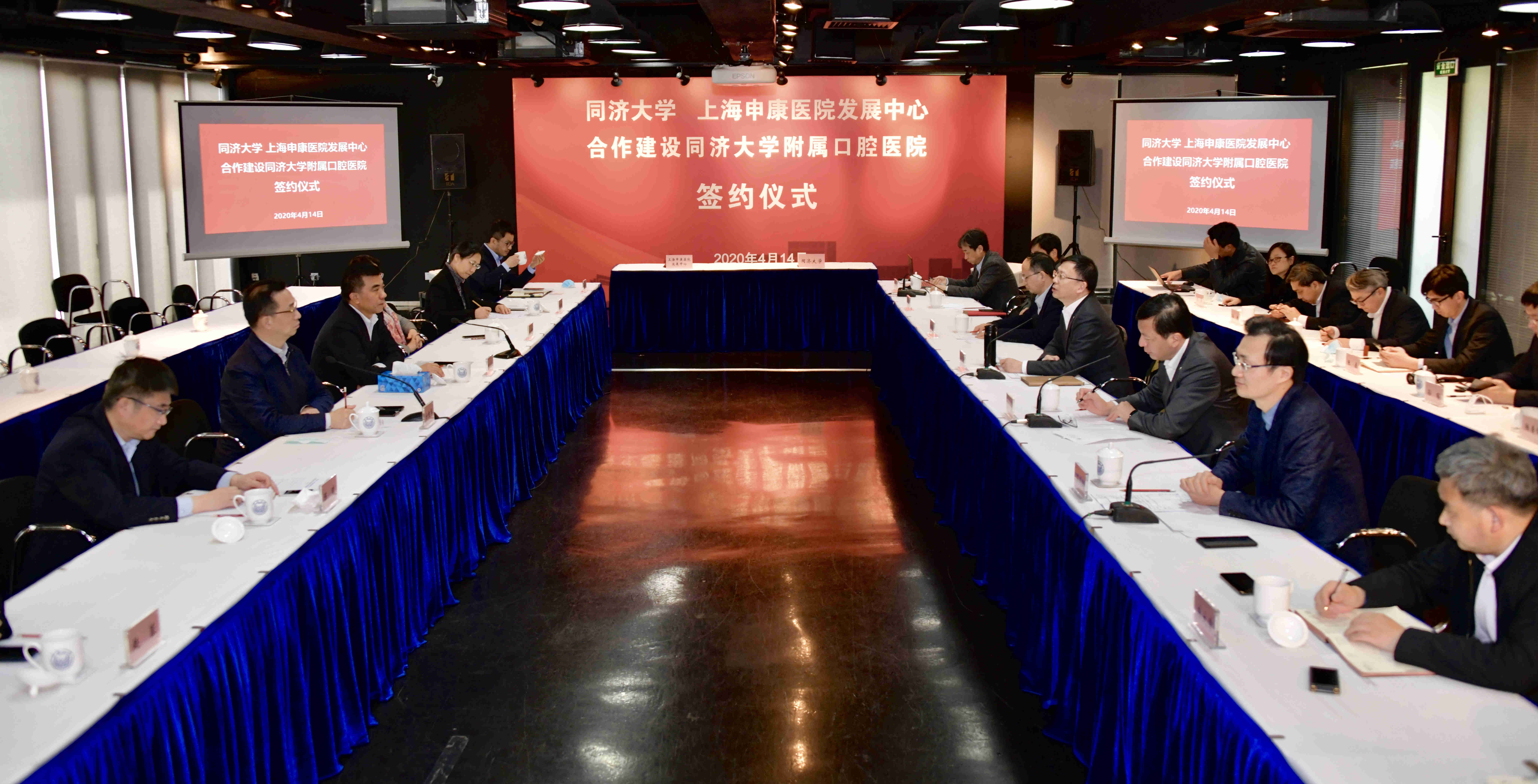 上海市同济大学附属口腔医院排名,同济和复旦签署协议