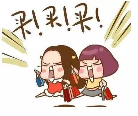 真的拼了,真拼了