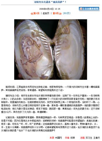 菩萨是如何普渡众生的,菩萨到底灵不灵验