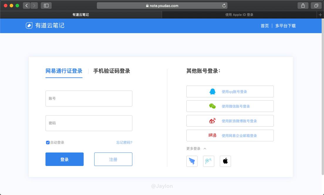 解析新第三方登录方式——苹果登录「SigninwithApple」