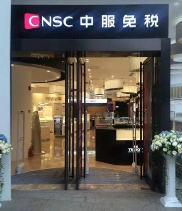 在海外购物攻略,在国外购物必买清单