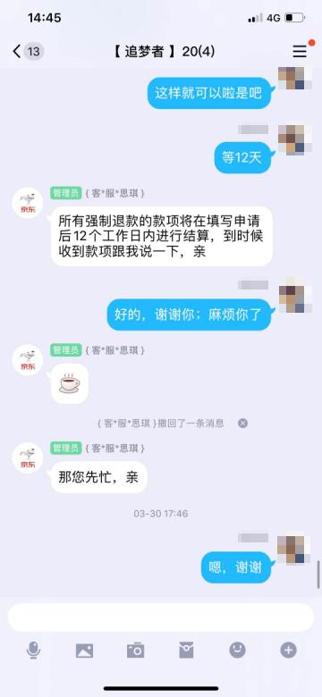 【防范365】*信誉刷**、刷销量、兼职返利......它们就是刷单诈骗！