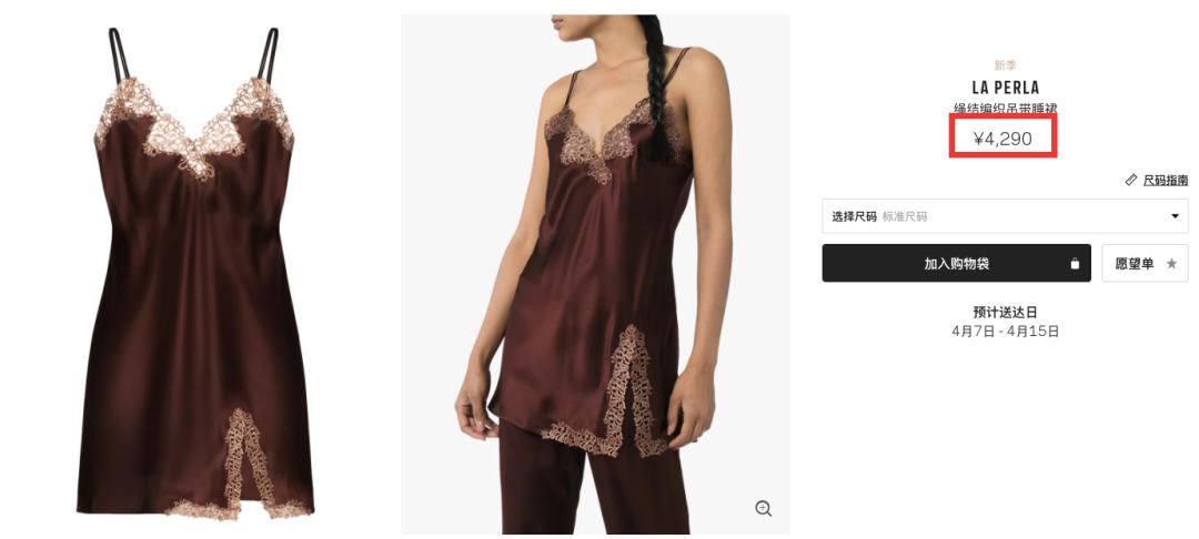 维密睡衣秒杀直播间,维密睡衣618活动