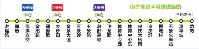 南宁地铁5号线秀明区间双线贯通,南宁地铁四号线在哪转5号线