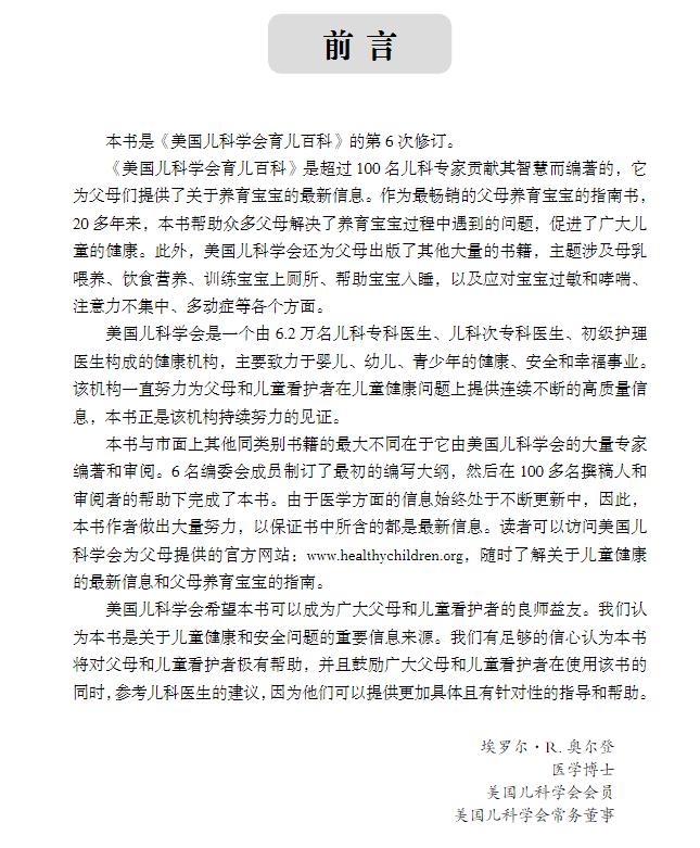 当当购书啥时优惠力度大,当当买书300-100优惠码