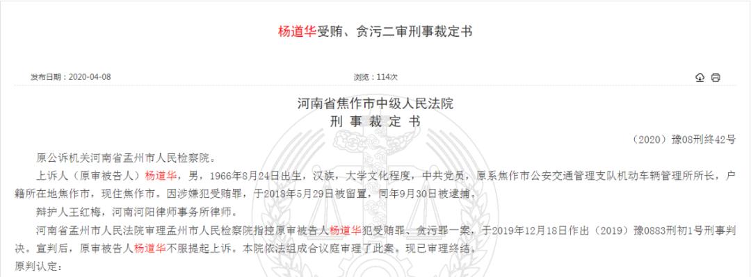 判了12年,判了12年要坐牢多久