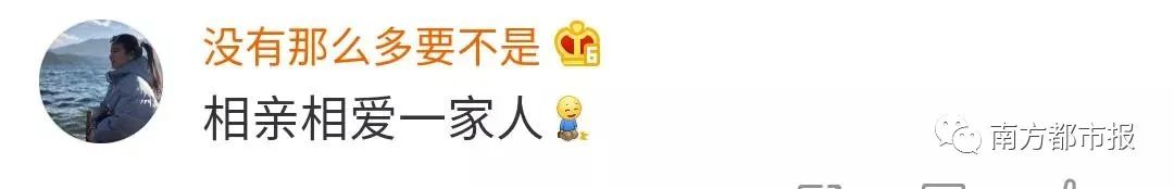 全国家庭群微信统一名称大全,很高级的家庭群昵称