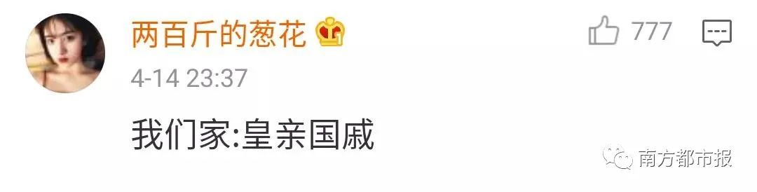 家庭群昵称是如何做到全国统一的,家庭群昵称幽默有爱姓唐