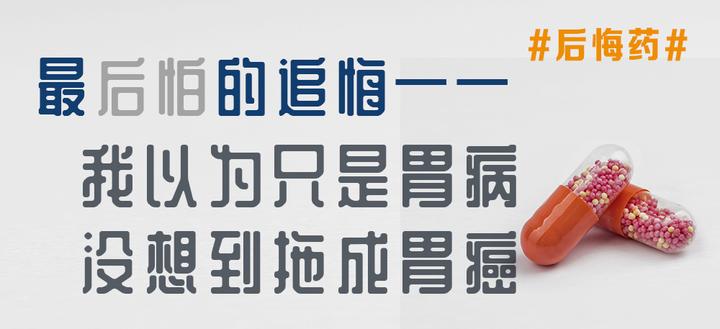 胃口差新冠,胃口变好新冠
