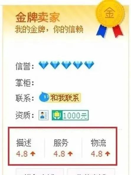 小心“电诈”丨这不是“刷单”，全是套路……
