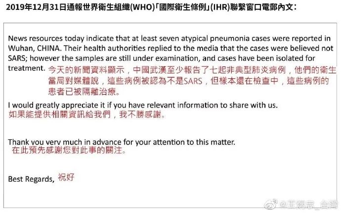公布电邮帮倒忙，*进党民**“秀”翻车了