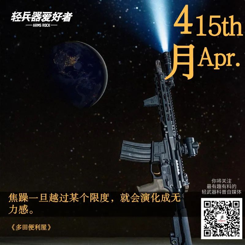 精确*击狙**家族测试：SAKO公司的TRG*击狙**步枪最新型号“TRGA1步枪”（上）「ARMSROCK研习社」