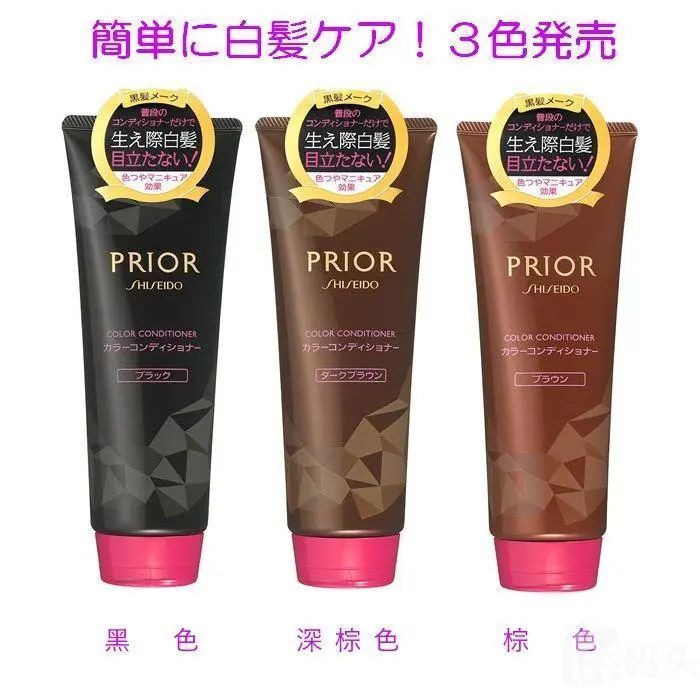 在家染发推荐产品,在家染发剂黑紫色推荐不伤发