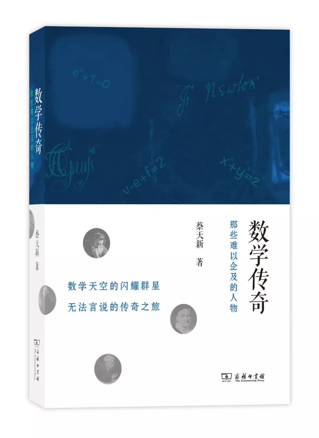 中国好书奖2017,中国好书排行榜2020文津图书奖