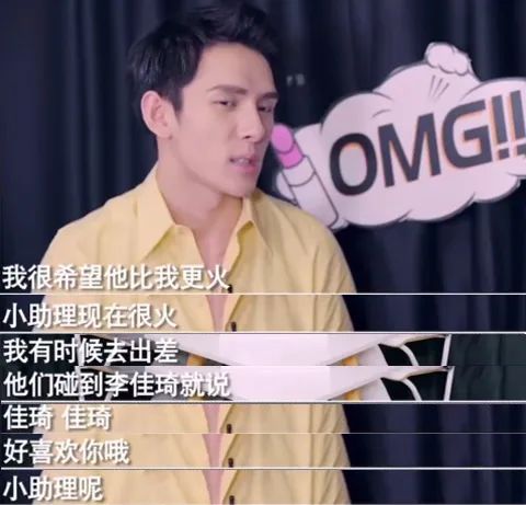 小助理改名，“琦有此理”解散实锤？