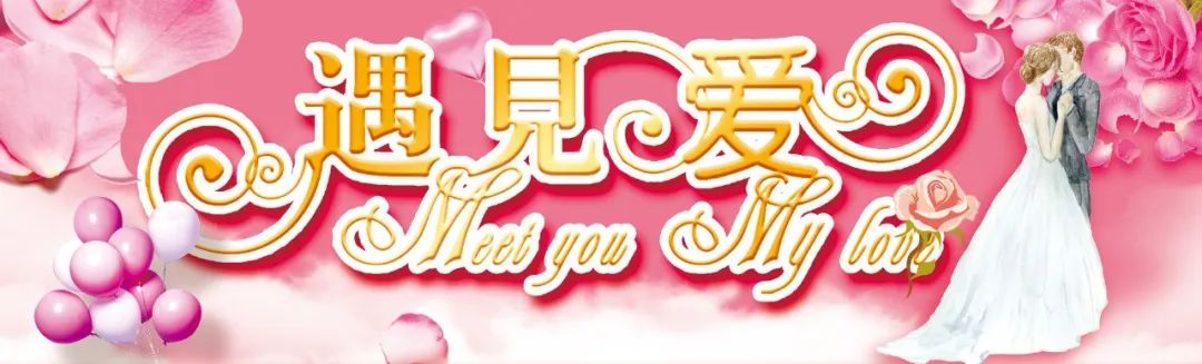 遇见爱创作原声,遇见爱翻唱