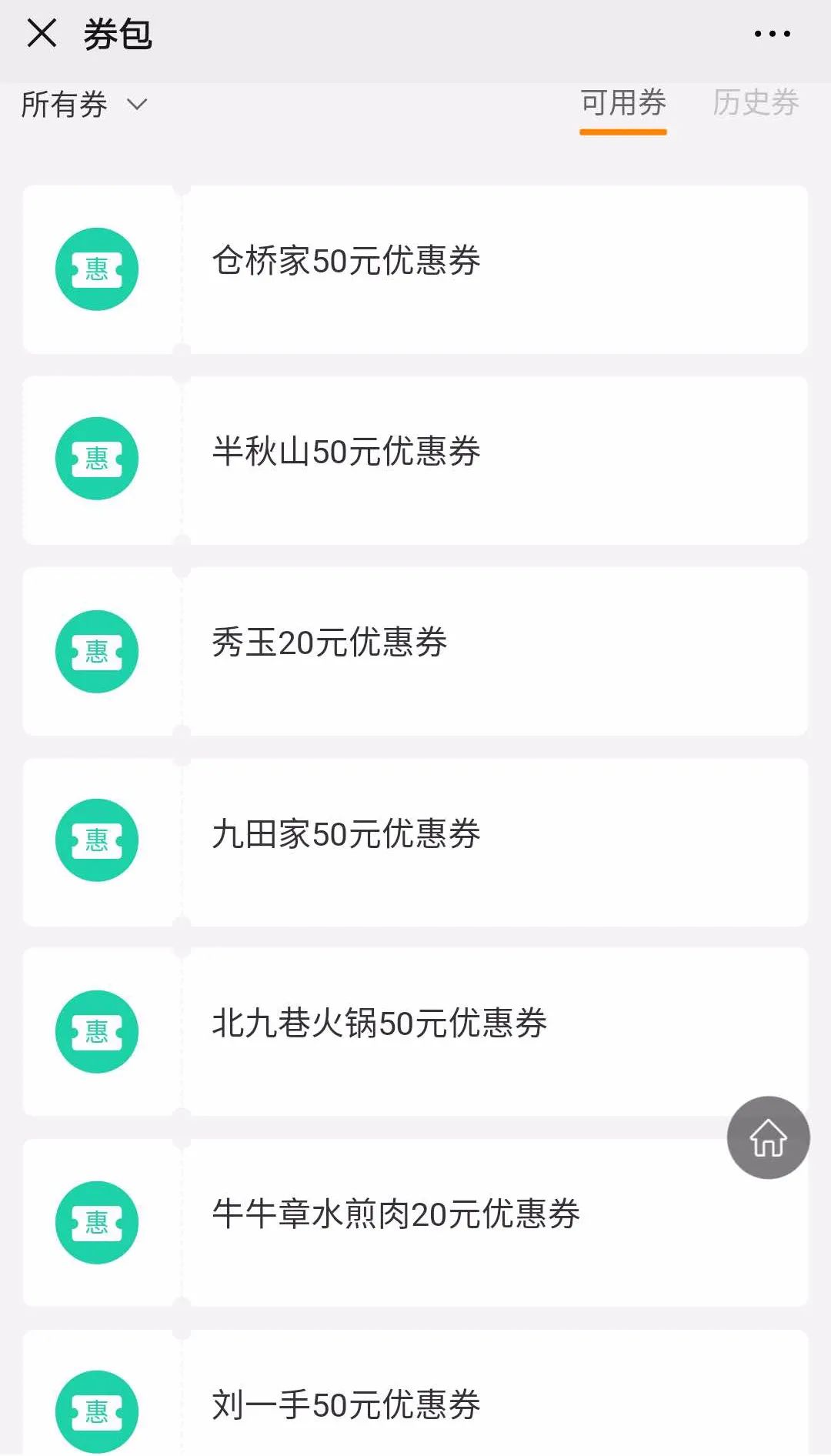 遇见爱创作原声,遇见爱翻唱