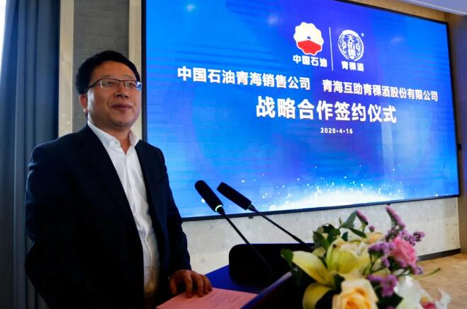 天佑德青稞酒青海版和西藏版,天佑德互助青稞酒