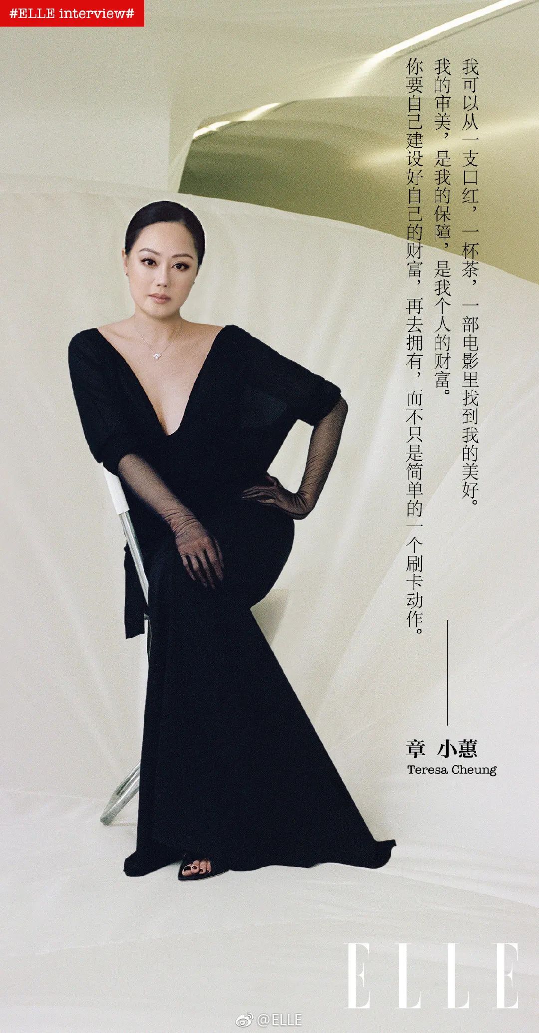 4岁逛连卡佛，13岁成香奈儿常客，她才是初代白富美