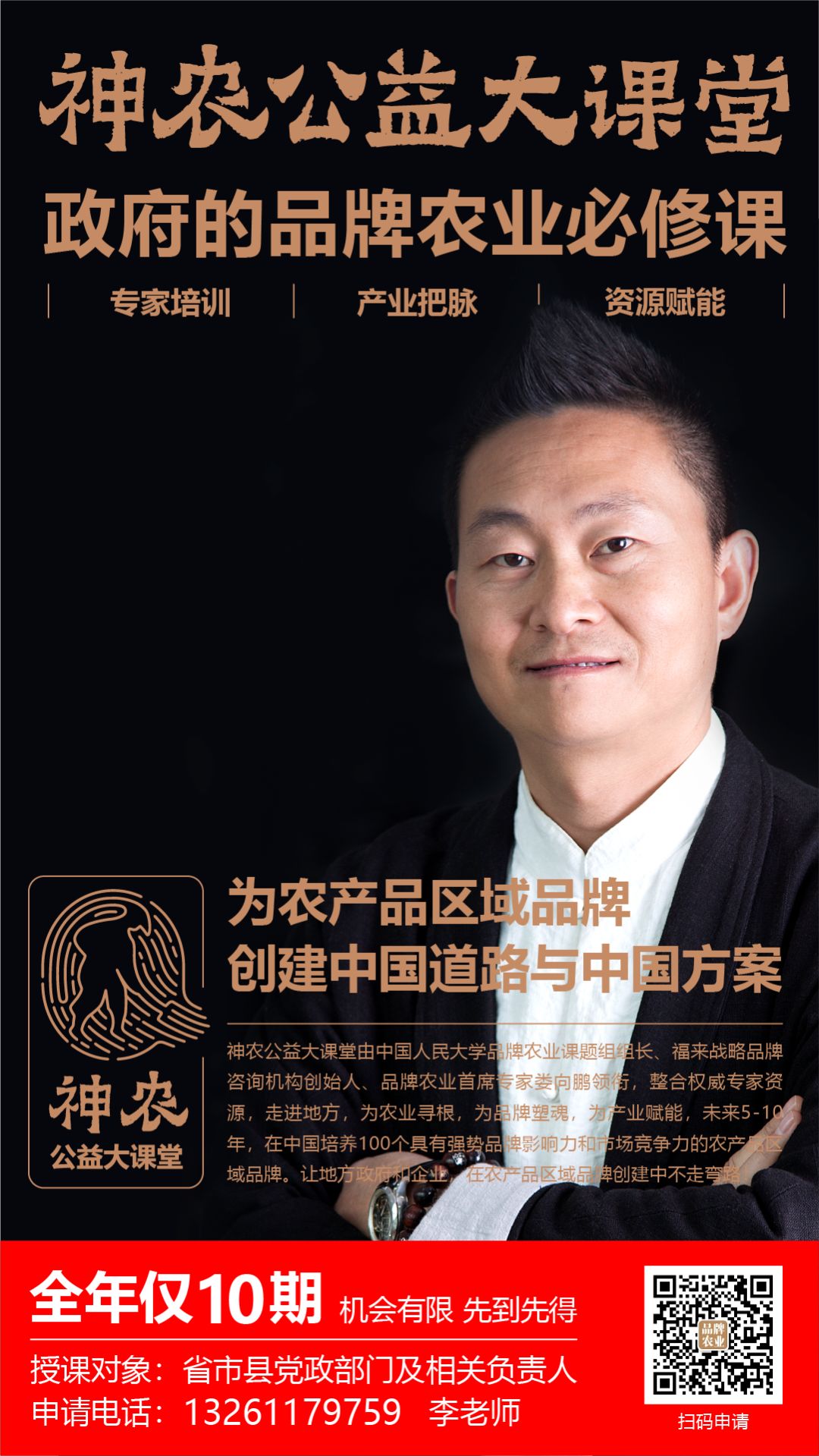 最优生鲜农产品流通模式,生鲜农产品最新规划