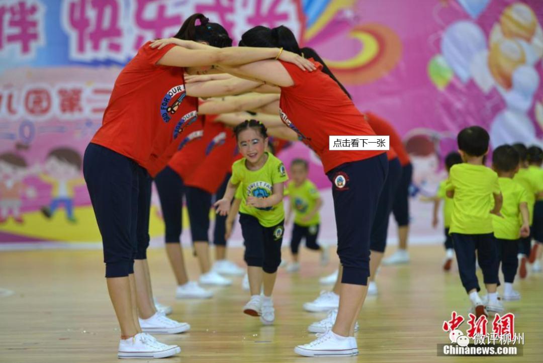 柳州新建幼儿园项目,柳州新建公办幼儿园