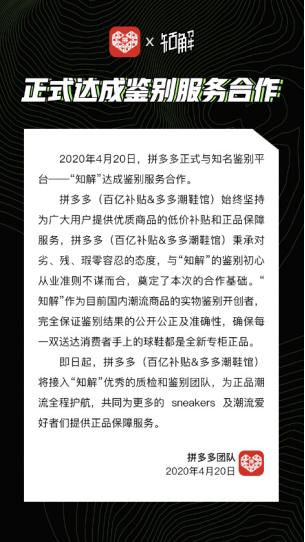 拼多多上哪家球鞋最靠谱,拼多多沃特球鞋是正品吗