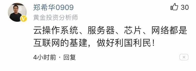 阿里云再投200亿,阿里云投入2000亿