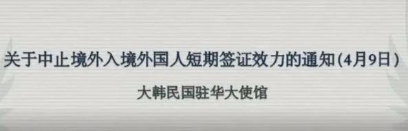 韩国免税店目前状态,韩国免税店被销毁了吗