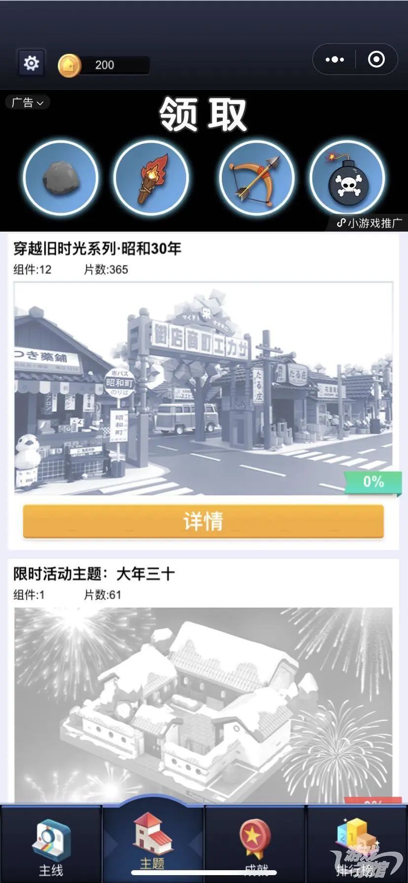 十大最火的微信休闲小游戏,十大最火的微信小游戏最新