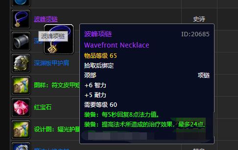 希利苏斯风石任务流程三大极品野外就出