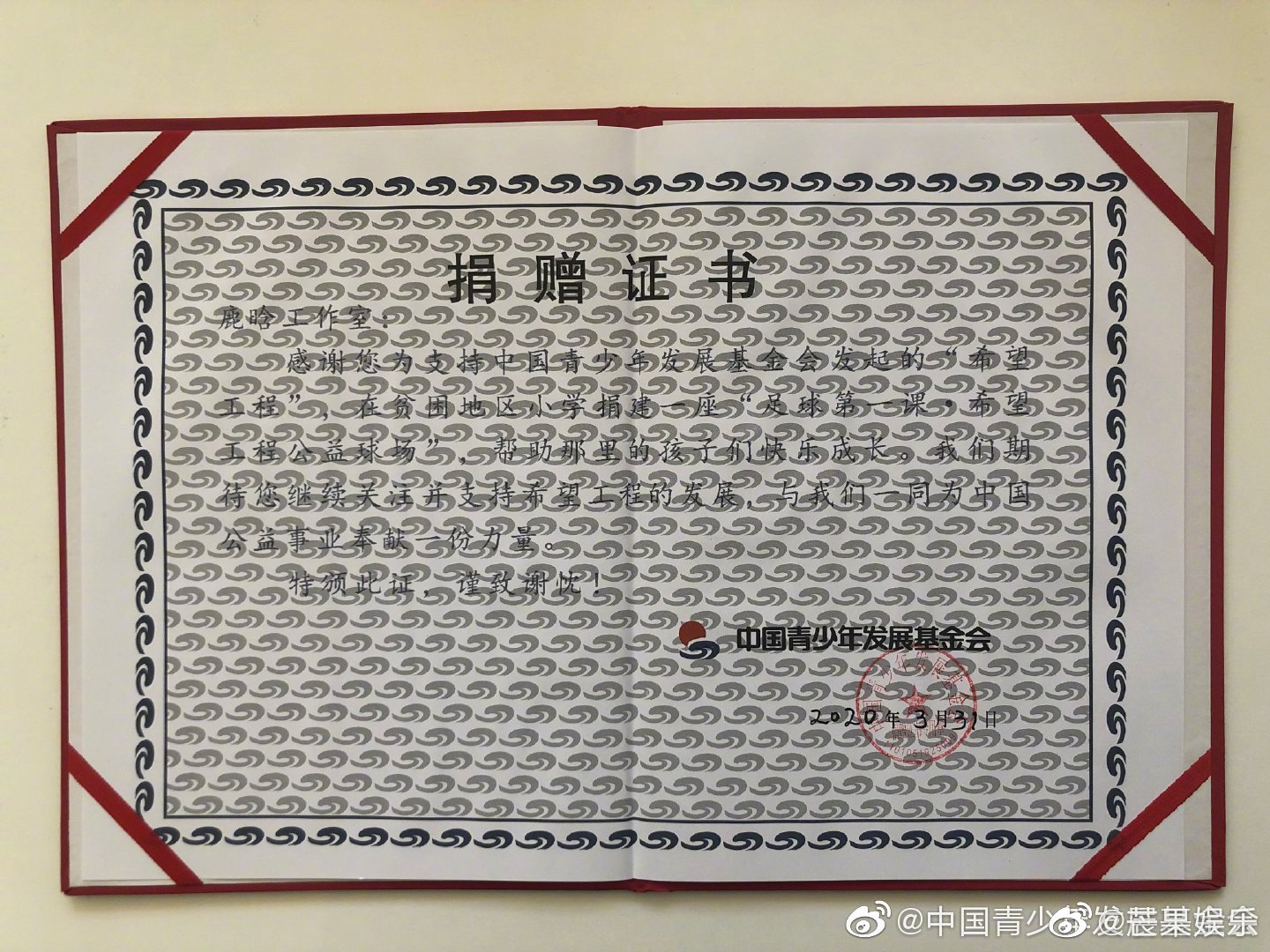 一年级足球第一堂课,一年级足球第一课