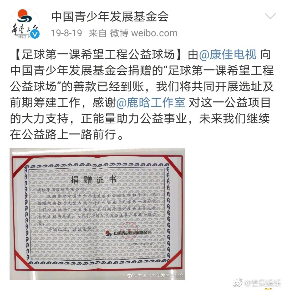 一年级足球第一堂课,一年级足球第一课