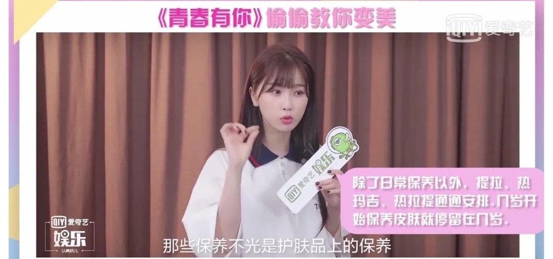 虞书欣澄清自己没有医美,虞书欣做什么医美