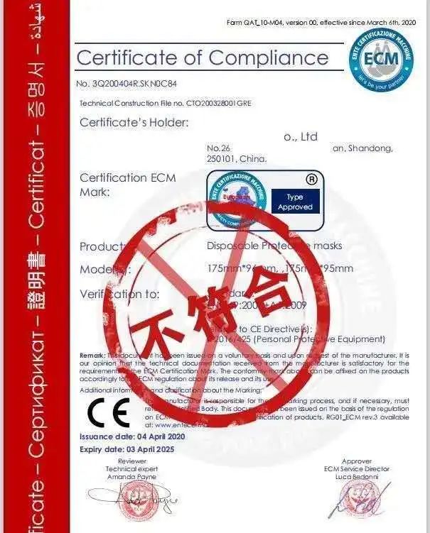 辨别真假资格证书,真假质检证书怎么辨别