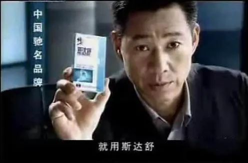 品牌相对论,常用的品牌广告语有哪些