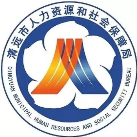 清远议案建议,市人大五次会议议案