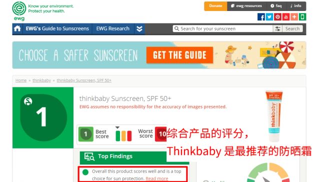 防晒宝宝防晒霜推荐,宝宝防晒帽推荐测评