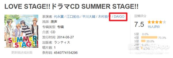 日本第一美女嫁给天皇孙子,日本第一美女怀孕了