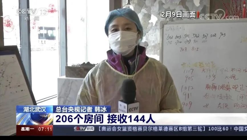 战“疫”中的北师大人丨韩冰：镜头下的追光者