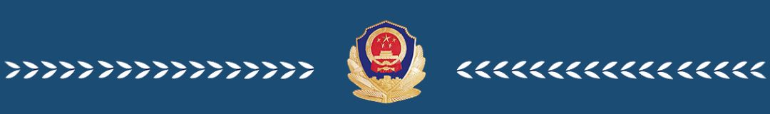 12337全国扫黑办智能化举报平台！快速举报，实时受理！