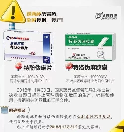 记忆面包山,记忆面包