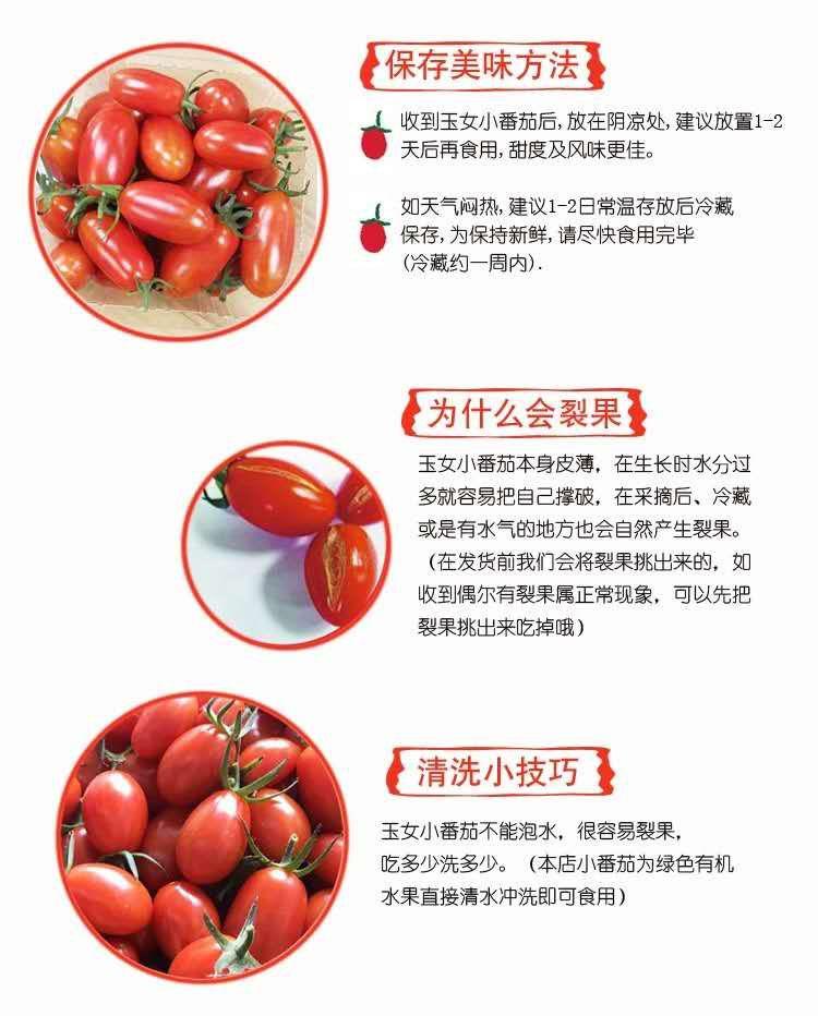 好吃到停不下来少女心爆棚,好吃到停不下来高颜值