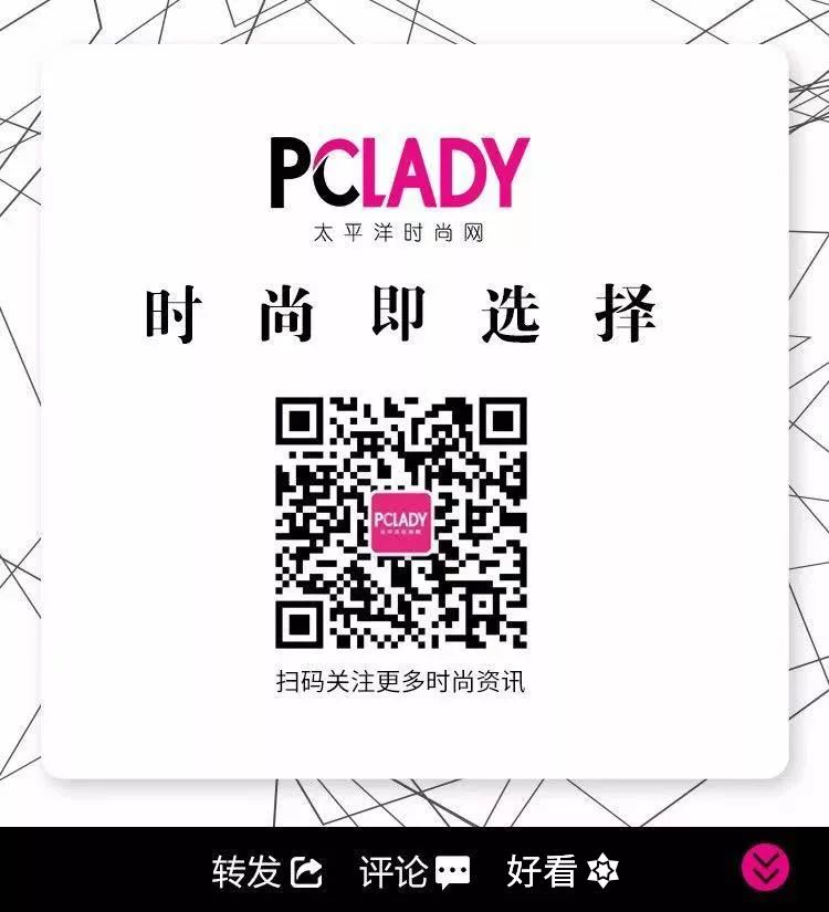 2020PCLADY美容风云榜·年中榜官宣啦！集美们冲鸭