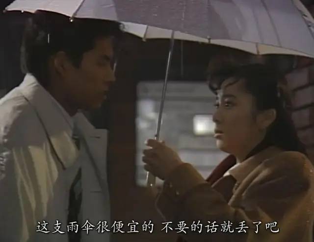 30年前的东京爱情故事,29年前的爱情故事