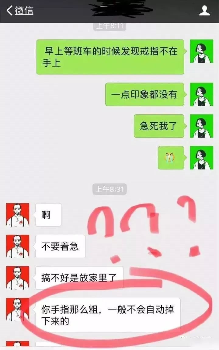 2020年，千万别看这些钢铁直男，因为…会笑到吐血的哈哈哈哈哈哈哈